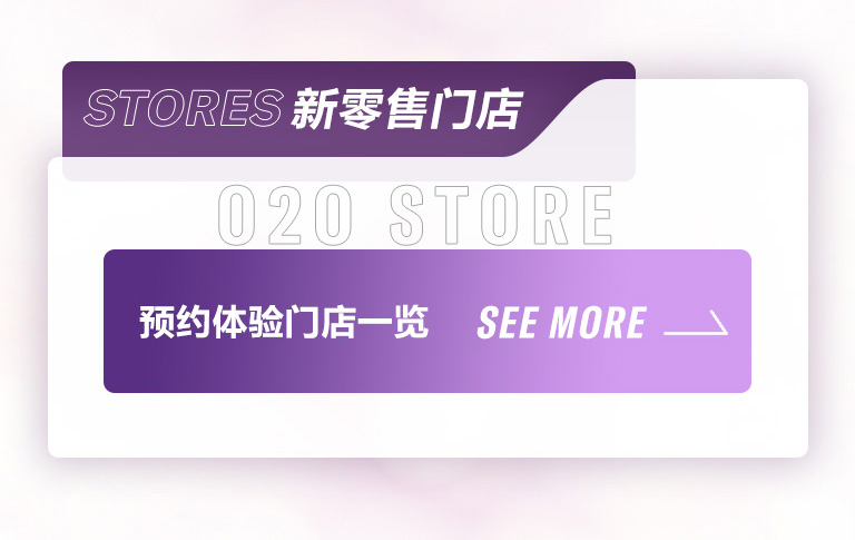 重磅官宣｜12月26日，fun88乐天堂钢琴正式入驻天猫旗舰店！